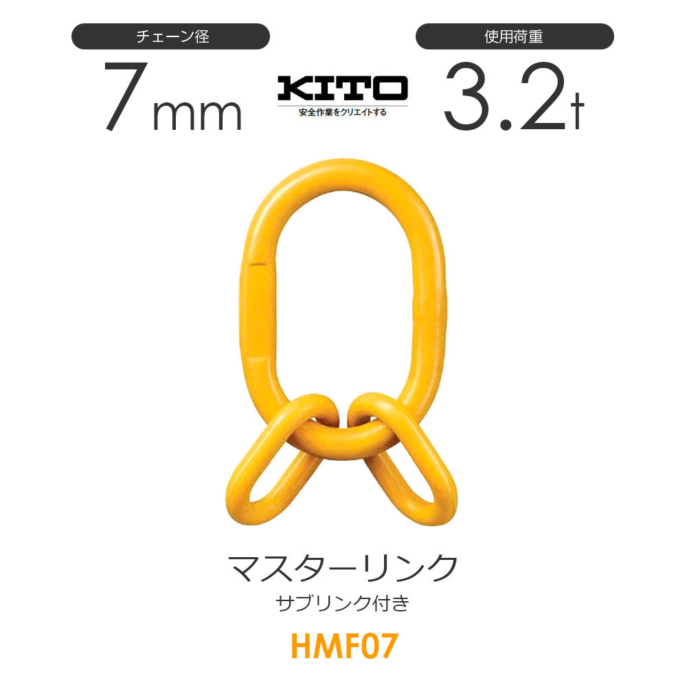 ȡ HMF07 HMS2070 ֥դޥ 7mm Ѳٽ3.2t 󥹥