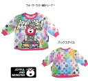 ウォーターカラーBIGトレーナーJam JAM jam ジャム 子供服 キッズ 22212