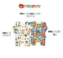 【新作】クレイジーゴーゴー GOGOるーず&GOGOレインボー ロンパース 6324101 6324201ベビー ロンパース ロンパス カバーオール 長袖 総柄 子供服 新生児 ベビー プレゼント ギフト(4)