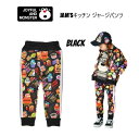 【秋の新作】ジャム JAM'Sキッチン ジャージパンツ 5125017ボトムス パンツ ジャージ ジョガーパンツ 総柄 クマテンチョー JAM90cm 100cm 110cm 120cm 130cm 140cm 150cm