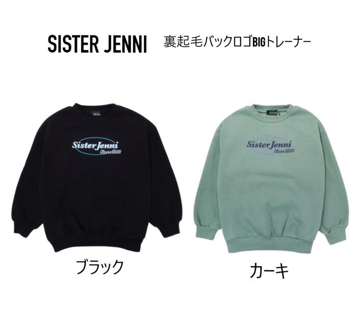 【50 OFF】シスタージェニィ 裏起毛バックロゴBIGトレーナー 02136208SISTERJENNI トレーナー スウェット 長袖 裏起毛 暖か ゆったり 通学 130cm 140cm 150cm 160cm