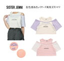 【新作】シスタージェニィ 配色肩あきレイヤード風短丈Tシャツ 02152201トップス Tシャツ 半袖 短丈 女の子 ガールズ130cm 140cm 150cm 160cm(4)