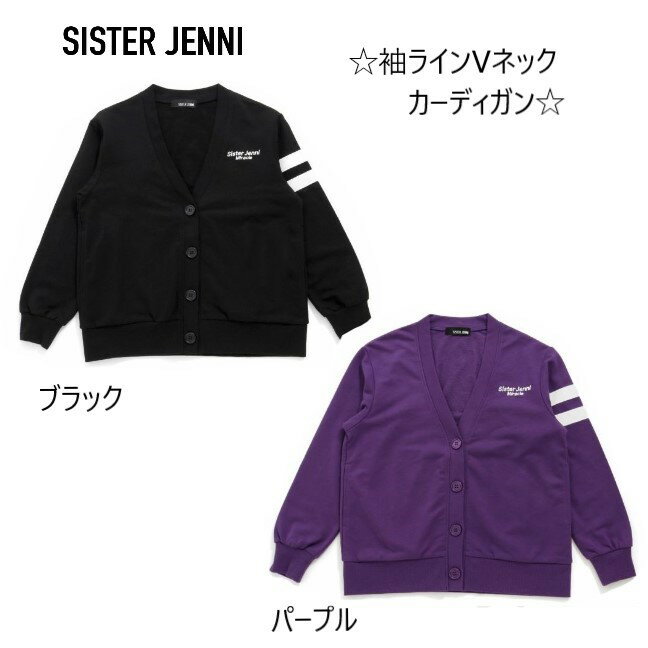 【50％OFF】シスタージェニィ 袖ラインVネックカーディガン 02125101jenni JENNI SISTERJENNI シスタージェニィ ジェニー ガールズ 女の子 子供服 キッズ ジュニア 130cm 140cm 150cm 160cm