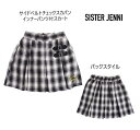 y30%OFFzVX^[WFjB TChxg`FbNXJp 02132307jenni JENNI SISTERJENNI VX^[WFjB WFj[ K[Y ̎q q LbY WjA 130cm -160cm