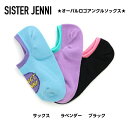 シスタージェニィ ソックス オーバルロゴ アンクルソックス ショート丈 スニーカーソックス 3足セット 02412404SISTER JENNI ソックス 靴下 3色セット JSガールズ 通学19cm～21cm 22cm～24cm