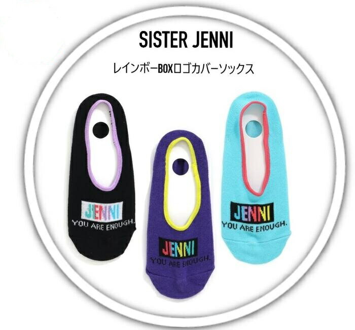 【3色セットで1.100円】シスタージェニィ ソックス レインボーボックスロゴ カバーソックス 3足セット 02422401SISTER JENNI ソックス 靴下 3色セット JSガールズ 通学19cm～21cm 22cm～24cm