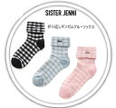 【3色セットで1100円】シスタージェニィ 折り返しギンガム クルーソックス 3足セット 02425408SISTER JENNI ソックス 靴下 3色セット JSガールズ 通学