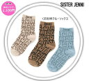 【3色セットで1.100円】シスタージェニィ ソックス くま総柄クルーソックス クルー丈 02435418SISTER JENNI ソックス 靴下 3足セット JSガールズ 通学