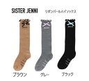 シスタージェニィ ハイソックス リボンパール 02435424jenni JENNI SISTERJENNI シスタージェニィ ジェニー 子供服 キッズ ベビー