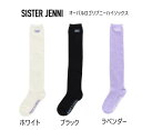 シスタージェニィ ニーハイソックス オーバルロゴリブ 02435427jenni JENNI SISTERJENNI シスタージェニィ ジェニー 子供服 キッズ ベビー