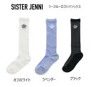 【新作】シスタージェニィ シースルーロゴ ハイソックス 02442419SISTER JENNI ジェニィ ソックス 靴下 ハイソックス JSガールズ 通学