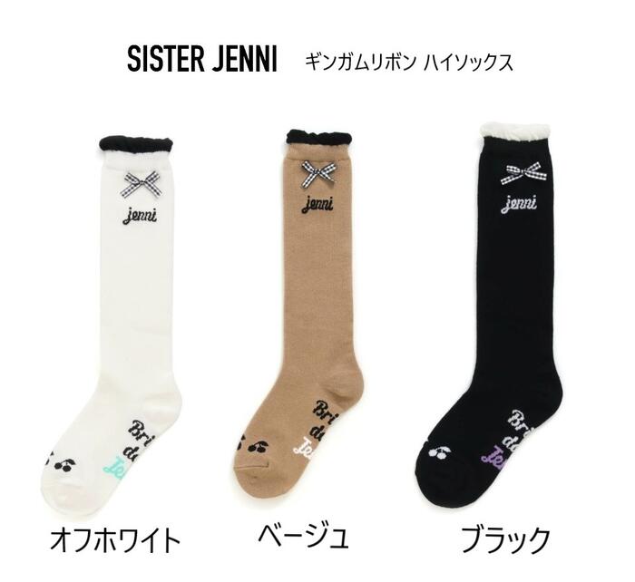 シスタージェニィ ギンガムリボンハイソックス 02432419jenni JENNI SISTERJENNI ガールズ 女の子 子供服 キッズ ジュニア