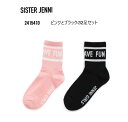 【2色セットで770円】シスタージェニィ ラインロゴ リブクルーソックス 2足セット 02415410SISTER JENNI ソックス 靴下 2色セット JSガールズ 通学19cm~21cm 22cm~24cm