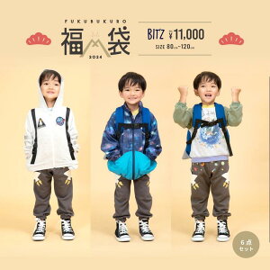 【2024福袋】Bit'z 福袋 Bit’z ビッツ F.Oインターナショナル F.O.KIDS エフオーキッズ 2024年福袋 男の子 ボーイズ キッズ 子供服 80cm 90cm 95cm 100cm 110cm 120cm