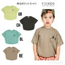 エフオーキッズ Tシャツ 無地ポケットTシャツ 207053F.O.KIDS FOキッズ FO fo 子供服 キッズ ベビー 80cm-140cm