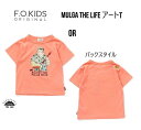 y30OFFzGtI[LbY MULGA THE LIFE A[gT 207263F.O.KIDS TVc  ʉ ʊw vg80cm 90cm 95cm 100cm 110cm 120cm 130cm 140cm