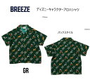 【50%OFF】BREEZE ディズニーキャラクター アロハシャツ 209914トップス シャツ アロハ ディズニー ミッキー ドナルド80cm 90cm 10...