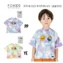 y30OFFzGtI[LbY FOX}CtFX@^C_CTVci ܂tj 307033F.O.KIDS TVc  ʉ ʊw Svg ܂80cm 90cm 95cm 100cm 110cm 120cm 130cm 140cm