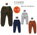 y30%OFFzGtI[LbY F.O.KIDS VM[ }`t pc 420113pc {gX N XEFbg ʉ ʊw  z80cm 90cm 95cm 100cm 110cm 120cm 130cm 140cm