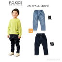 エフオーキッズ ストレッチデニム裏起毛 421173F.O.KIDS FOキッズ FO fo子供服 キッズベビー