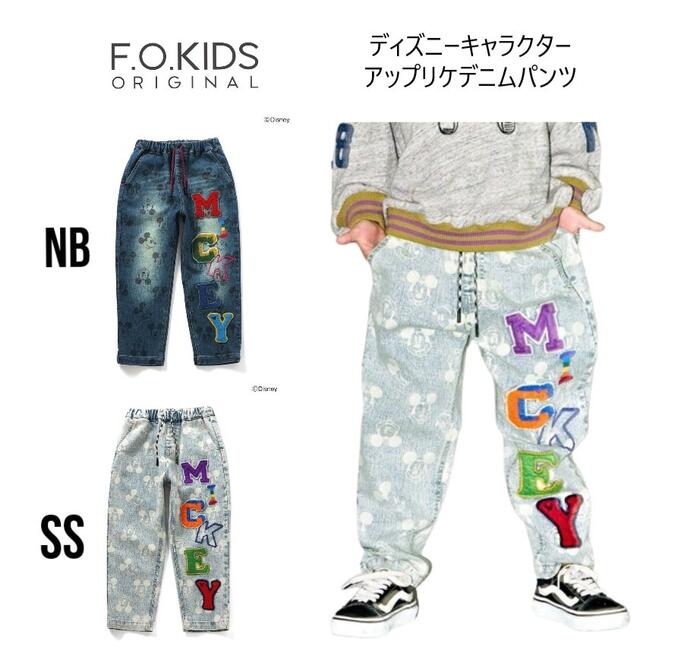 楽天市場】ミッキー デニムパンツの通販 楽天市場】ミッキー デニムパンツの通販
