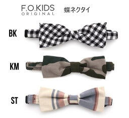 エフオーキッズ 蝶ネクタイ 181062FOインターナショナル fo F.O.KIDS FOキッズ エフオーキッズ 子供服 キッズ ベビー 男の子 女の子 80-140cm