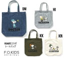 y30OFFzGtI[LbY PEANUTSR{ g[gobO 266022FOC^[iVi fo F.O.KIDS FOLbY GtI[LbY q LbY xr[ j̎q ̎q