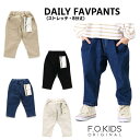 y30%OFF SALEzF.O.KIDSiGtI[LbYj DAILY FAV PANTS 223013FOC^[iVi fo F.O.KIDS FOLbY GtI[LbY q LbY xr[ j̎q ̎q 80-150cm