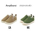 【50%OFF】アンパサンド バラエティースリッポン 1000円 通園 通学 147012FOインターナショナル fo エフオー ampersand 子供服 キ...