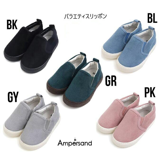 【50％OFF】アンパサン