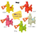 RODYバブル キッズ おもちゃ シャボン玉FOインターナショナル fo ampersand 子供服 キッズ ベビー【楽ギフ_包装選択】