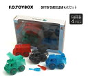 【プレゼントに♪】DIY TOY CARS CLEAR 4点セット 6941163キッズ おもちゃ ギフト プレゼント 男の子 車 働く車 組み立て