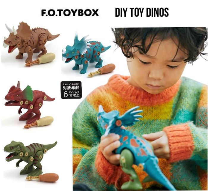 ڥץ쥼ȤˢDIYTOYDINOS6941173å㥮եȥץ쥼ˤλҶεʥȤΩ