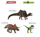 【30%OFF】schleich シュライヒ 恐竜フィギュア 15009 15000 14585 キッズ おもちゃ フィギュア ギフト プレゼント 男の子 恐竜...