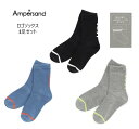 エフオーキッズ アンパサンド ロゴソックス 3足セット 154023靴下 レッグウェア ソックス キッズソックス 子供靴下13〜15cm 16〜18cm 19〜...
