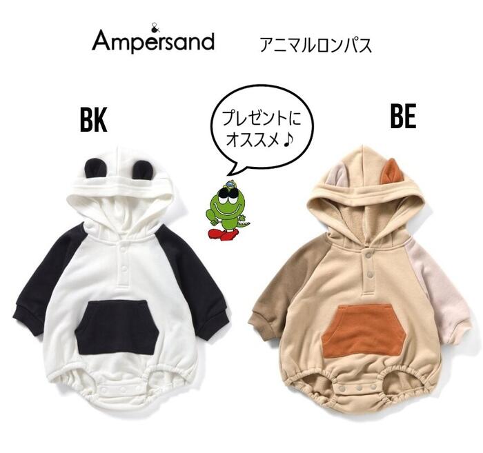 メーカー希望小売価格はメーカー商品タグに基づいて掲載しています FOインターナショナル fo エフオー ampersand アンパサンド 子供服 キッズ ベビー 60cm 70cm 80cm 90cm 95cm 100cm 110cm 120cm 130cm 140cm ラッピングはこちら入荷したての新作が期間限定で10％OFF！ ご注文が入り次第、10％OFFの金額に訂正させていただきます。 「ご注文確定メール」でご確認ください。 ☆かわいい耳付きのアニマルロンパス♪☆ フードをかぶるとちっちゃなアニマルにへんし～ん！ ベビーちゃんならではのかわいいデザイン♪ 出産のお祝いにもおすすめです♪ 前と股開きボタン付きです。 《素材》 本体・・綿52％、ポリエステル48％ 袖口・・綿57％ 、ポリエステル38％、ポリウレタン5％