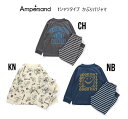 【20%OFF】アンパサンド Tシャツタイプかぶりパジャマ 458074キッズ ベビー 子供 パジャマ 寝巻き 長袖 男の子 80cm 90cm 95cm 10...