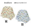 【30%OFF】アンパサンド 恐竜柄 パジャマ 458093 長袖 男の子キッズ ベビー 子供 パジャマ 寝巻き 綿素材 80cm 90cm 95cm 100c...