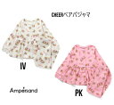 【30%OFF】アンパサンド チアリーディングベア柄 パジャマ 458094 長袖 女の子 キッズ ベビー 子供 パジャマ 寝巻き 綿素材 80cm 90cm ...