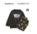 【30%OFF】アンパサンド げんきボトムパジャマ 458183 長袖キッズ ベビー 子供 パジャマ 寝巻き 綿素材 80cm 90cm 100cm 110cm...