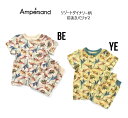 【20 OFF SALE】アンパサンド リゾートダイナソー柄 前あきパジャマ 258013キッズ ベビー 子供 パジャマ ルームウェア ナイトウエア 上下セット 恐竜 半袖 男の子80cm 90cm 100cm 110cm 120cm 130cm 140cm ＠