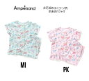 【20%OFF SALE】アンパサンド お花畑のユニコーン柄　前あきパジャマ 半袖 女の子 258073キッズ ベビー 子供 パジャマ 80cm～140cmFOインターナショナル fo ampersand