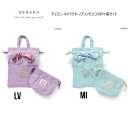 【春の新作】セラフ seraph ディズニーキャラクタープリンセスコラボ 巾着セット 181015バッグ 巾着袋 小物入れ ディズニー プリンセス ガールズ 女...