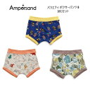 【新作】F.O.KIDS アンパサンドバラエティボクサーパンツ B (3柄ボクサー3枚セット) 151025 100cm 110cm 120cm 130cm 1...