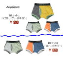 【セール】F.O.KIDS エフオーキッズ アンパサンドBOYS パンツ 2枚セット・3枚セット ジュニア 151051 140cm 150cm 160cm @