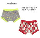 F.O.KIDS アンパサンド ボクサーパンツ2枚セット 151054下着 ボーイズ 男の子 パンツ ボクサーパンツ100cm 110cm 120cm 130c...