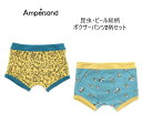 F.O.KIDS アンパサンド ボクサーパンツ2枚セット 151074下着 ボーイズ 男の子 パンツ ボクサーパンツ100cm 110cm 120cm 130c...