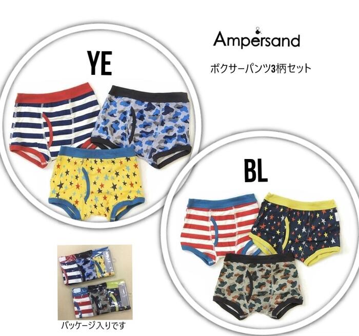 【3枚セットで1.100円】F.O.KIDS エフオーキッズ アンパサンド★BOYS 3P セットパンツ 151113【楽ギフ_包装選択】100cm 110cm 120cm 130cm 140cm 150cm 160cm ＠