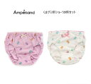 エフオーキッズ アンパサンド GIRL'S くまグミ柄ショーツ 2枚セット 152044F.O.KIDS ampersand 下着 キッズ下着 アンダーウェア ...