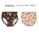エフオーキッズ アンパサンド GIRL'S2柄ショーツ 2枚セット 152054F.O.KIDS ampersand 下着 キッズ下着 アンダーウェア 女の子 ...